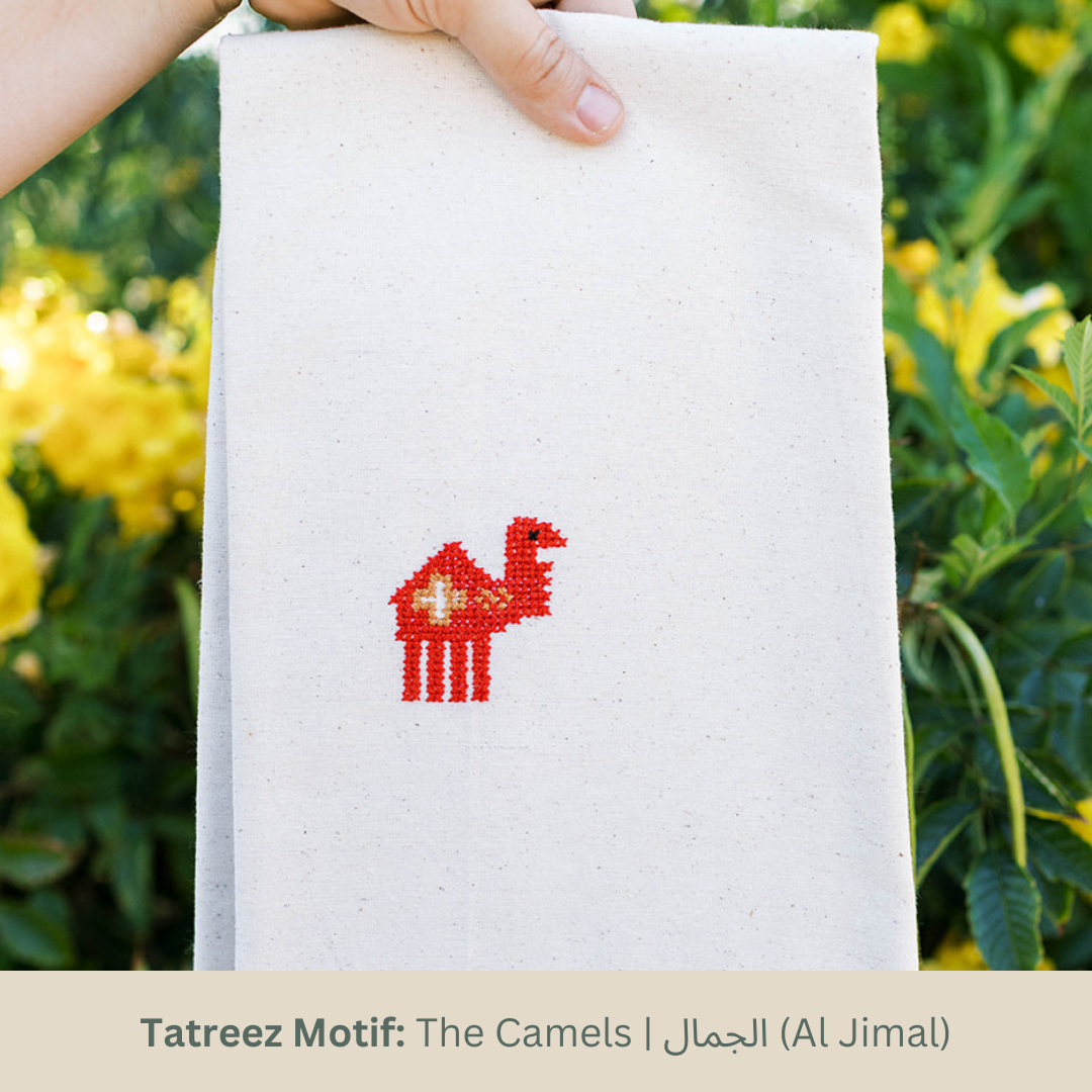 Tea Towel - Camel