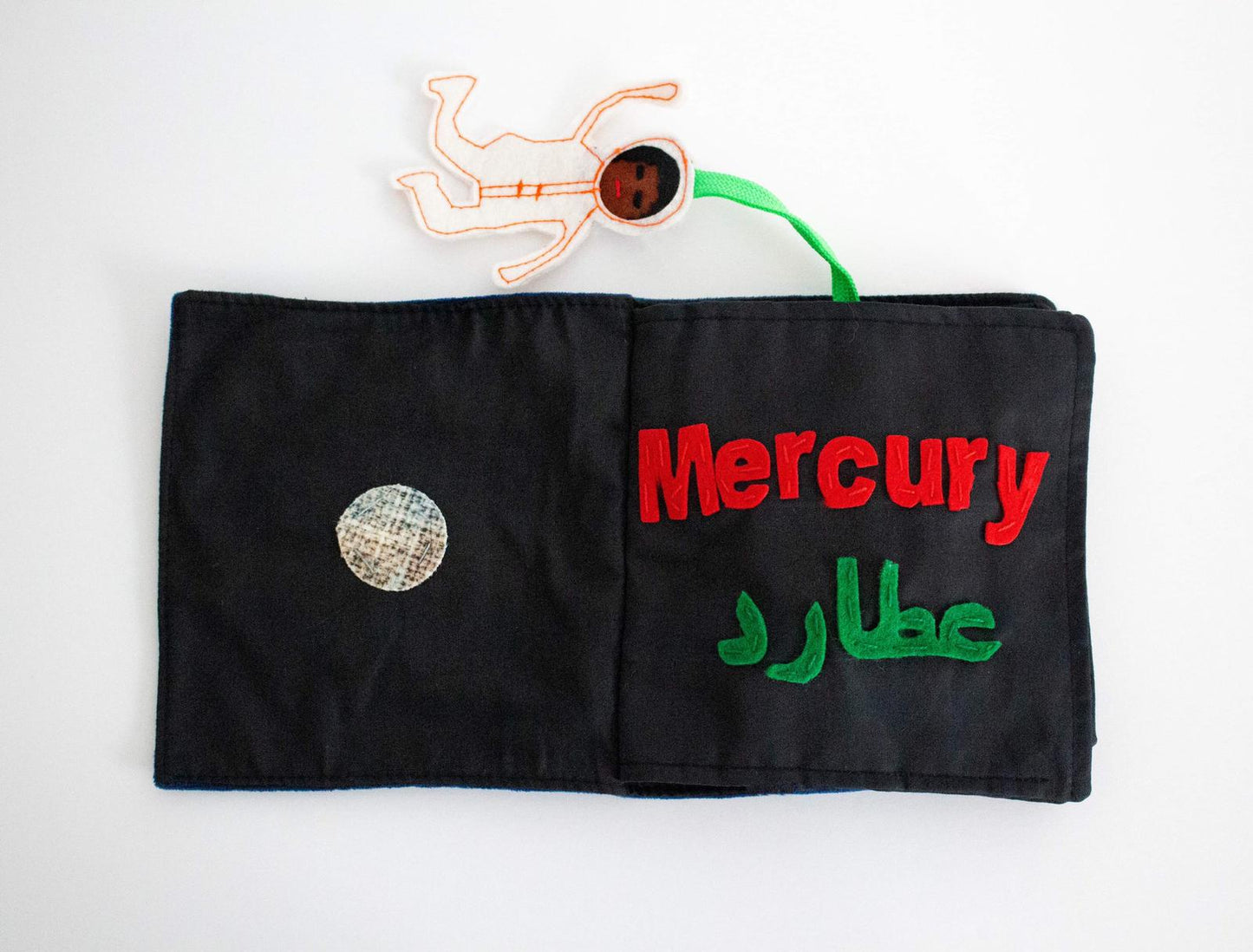 Pre-Order Arabic Solar System Book