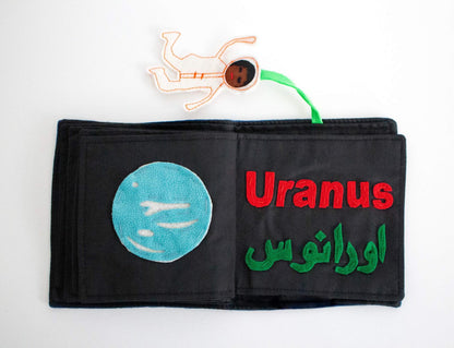 Pre-Order Arabic Solar System Book