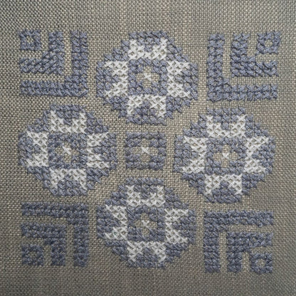 Eyes Pillow Cover - Gray