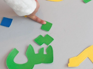 Alphabet Kits & Blocks - Image 16