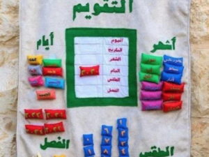 Interactive Calendars - Image 4